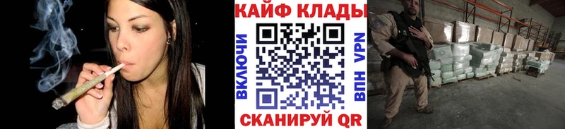 Купить АМФЕТАМИН КЕТАМИН Галлюциногенные грибы Cocaine Бошки Шишки МЕФ Альфа ПВП Рубцовск