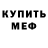 Метадон methadone Alfas