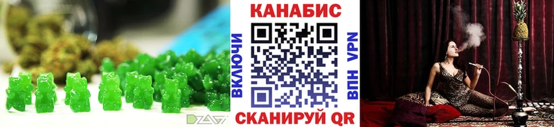 Купить закладки Рубцовск Cannafood марихуана