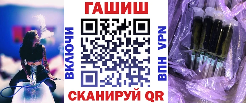 Купить  Рубцовск  ГАШИШ 40% ТГК 