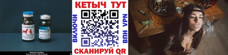 Купить  Рубцовск  КЕТАМИН VHQ 