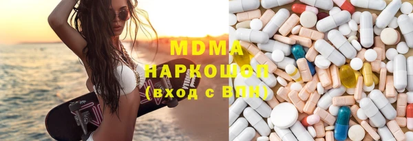 кокаин Кодинск