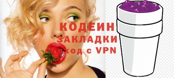 кокаин Кодинск