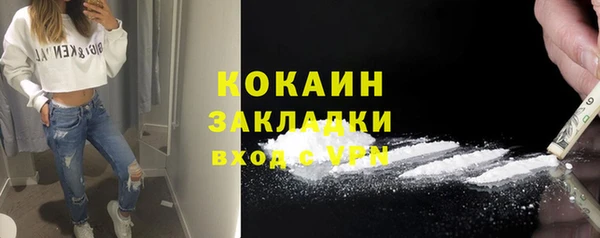 кокаин Кодинск