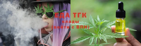кокаин Кодинск