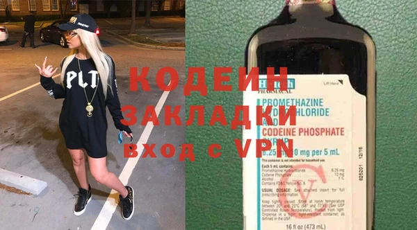 стаф Козловка