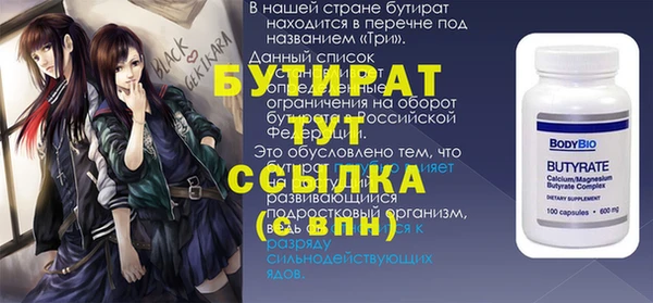таблы Козельск