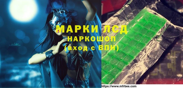 кокаин Кодинск