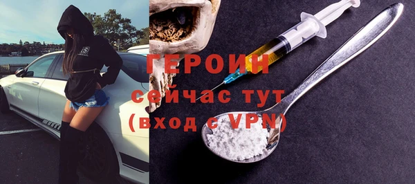 стаф Козловка