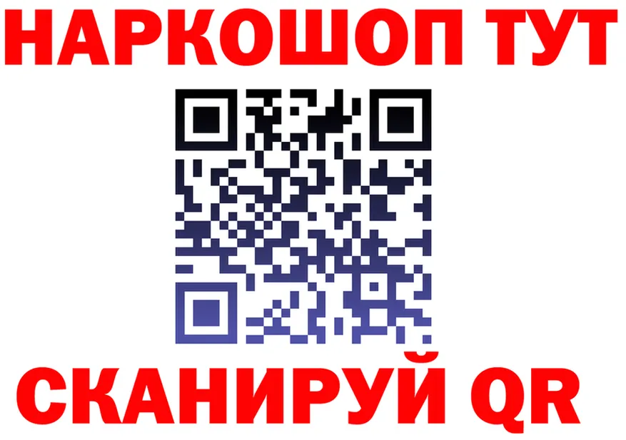 Гашиш VHQ ССЫЛКА darknet OMG Рубцовск