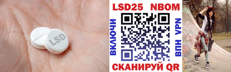 ЛСД экстази ecstasy  Купить где  Рубцовск 
