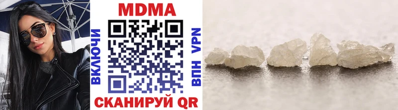 Купить закладки  Рубцовск  МДМА VHQ 