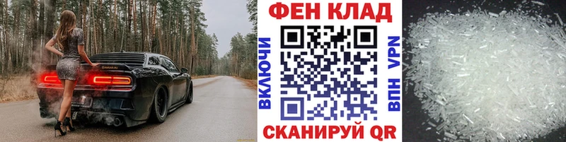 МЕТАМФЕТАМИН винт Рубцовск