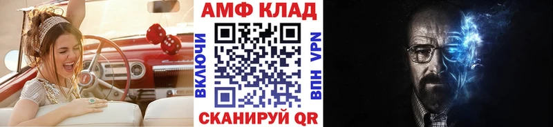 МЕТАМФЕТАМИН мет  Купить  Рубцовск 