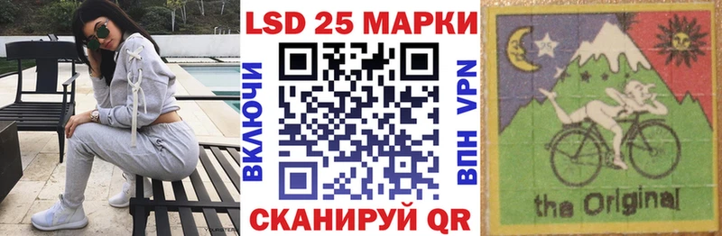 Марки 25I-NBOMe 1,5мг  Купить где  Рубцовск 